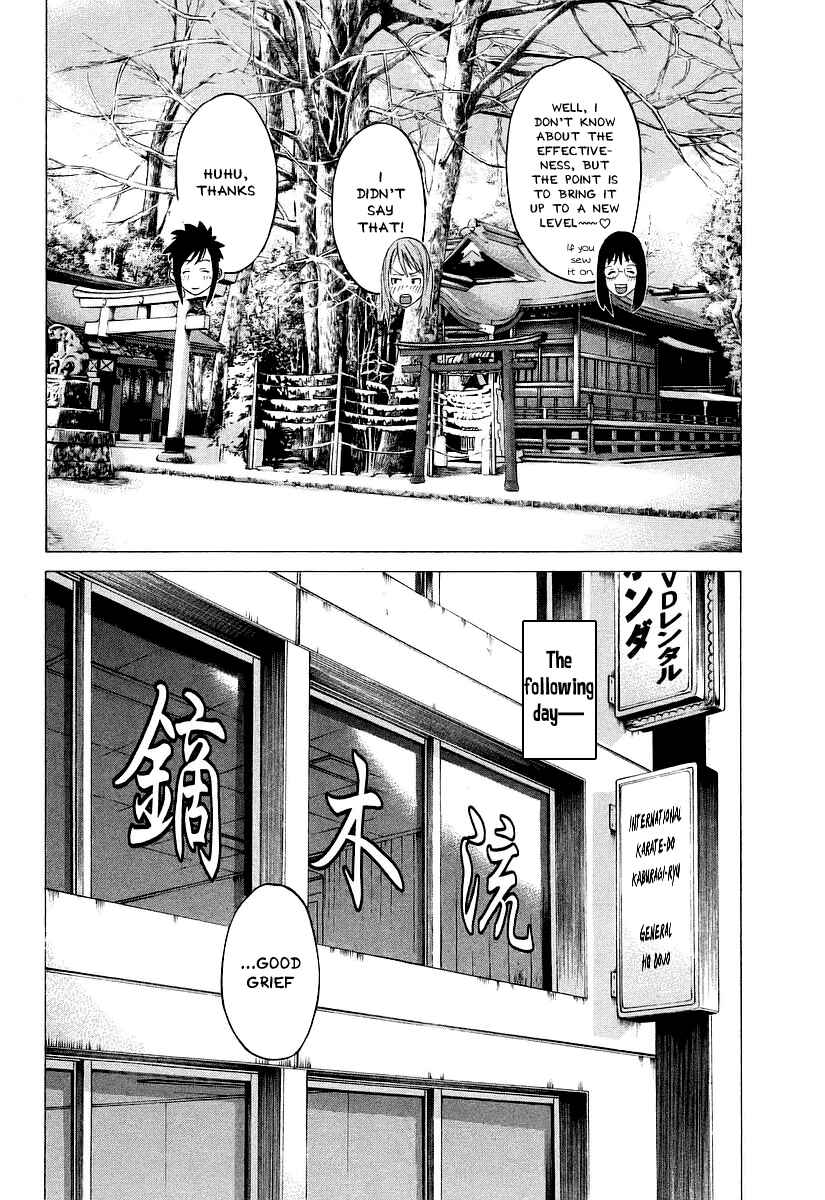 Page 14 Chapter 252 Little Lord of Karate