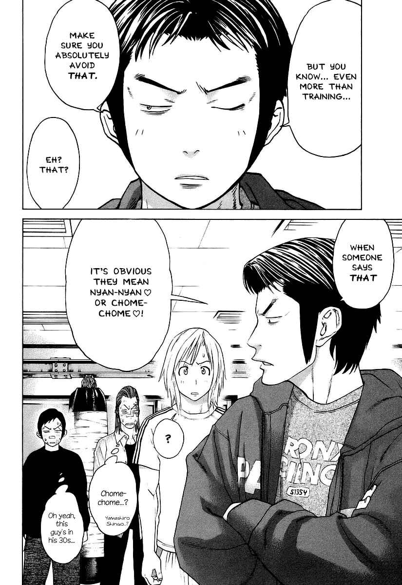 Page 16 Chapter 252 Little Lord of Karate