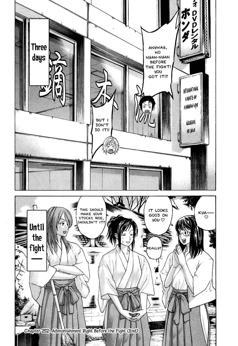 Page 18 Chapter 252 Little Lord of Karate