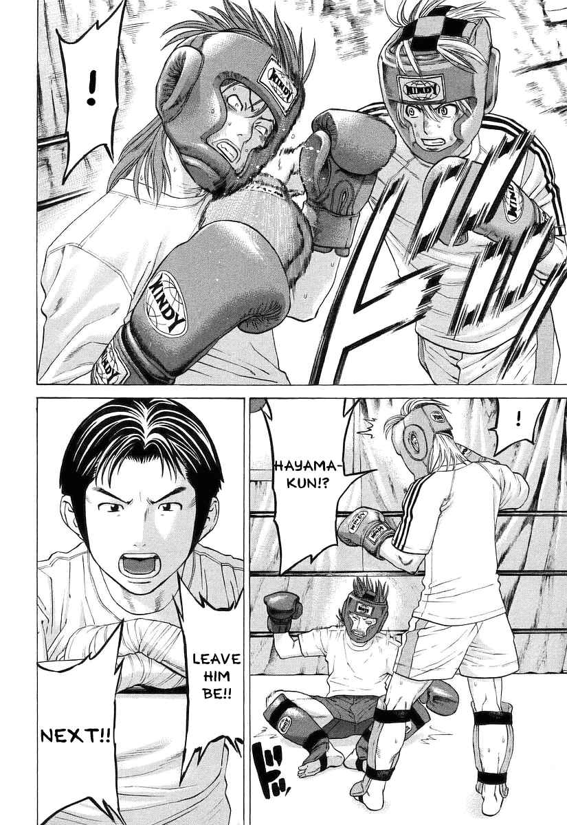 Page 4 Chapter 252 Little Lord of Karate