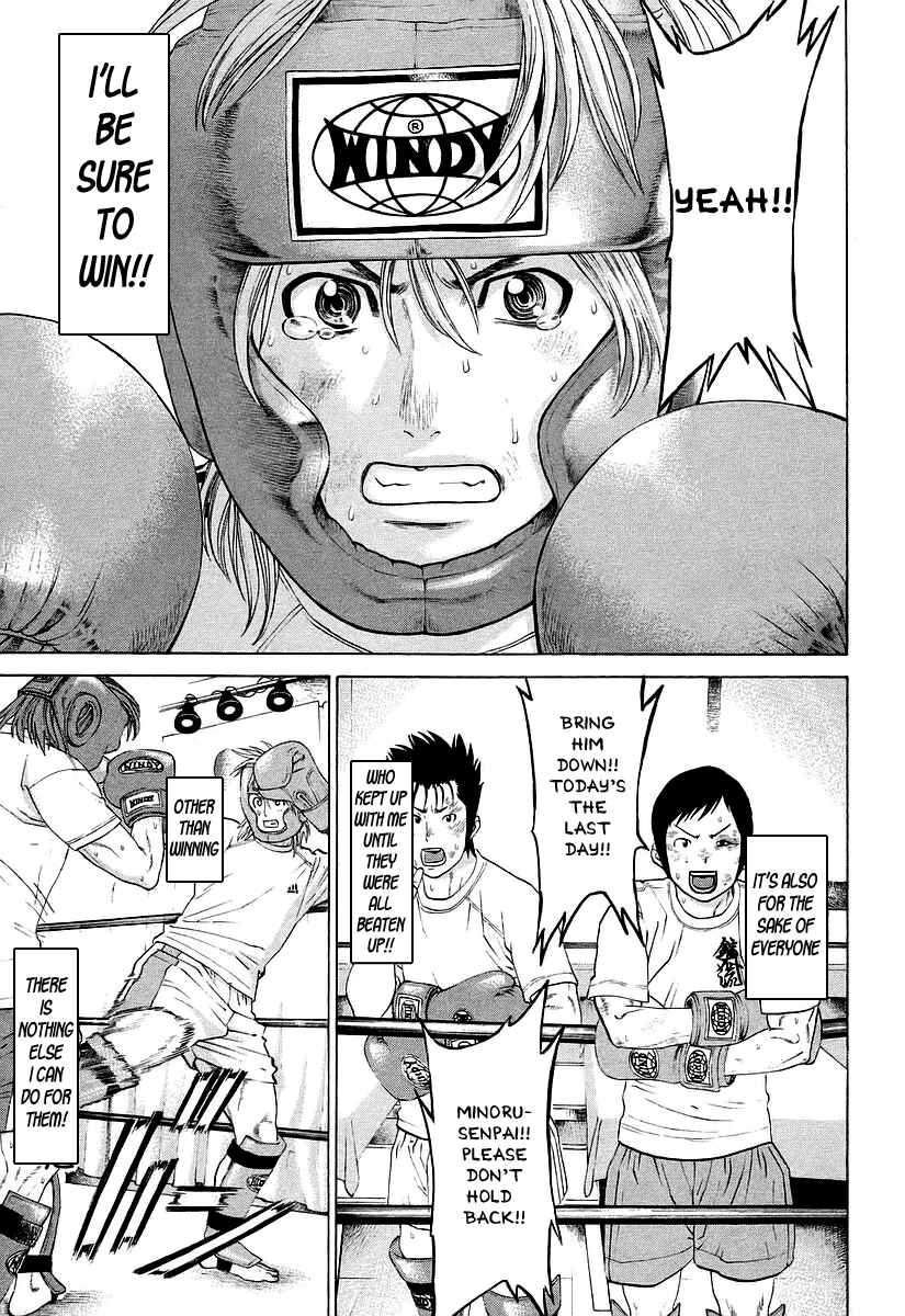 Page 7 Chapter 252 Little Lord of Karate