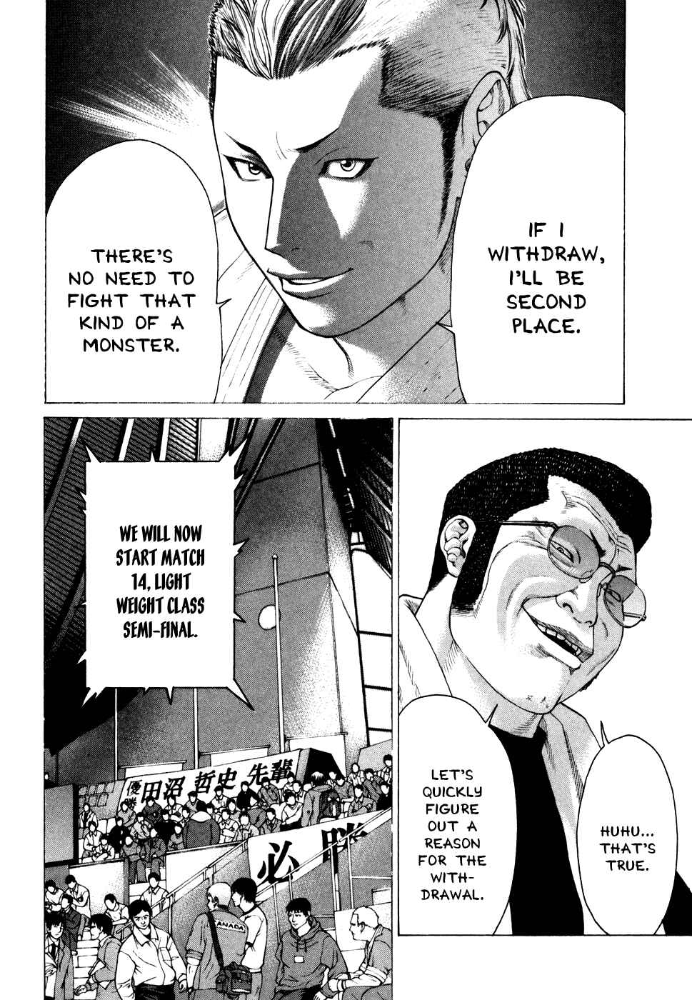Page 5 Chapter 127 Little Lord of Karate