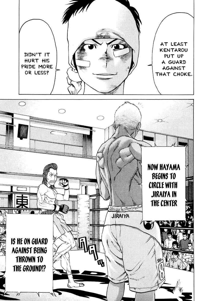 Page 11 Chapter 201 Little Lord of Karate