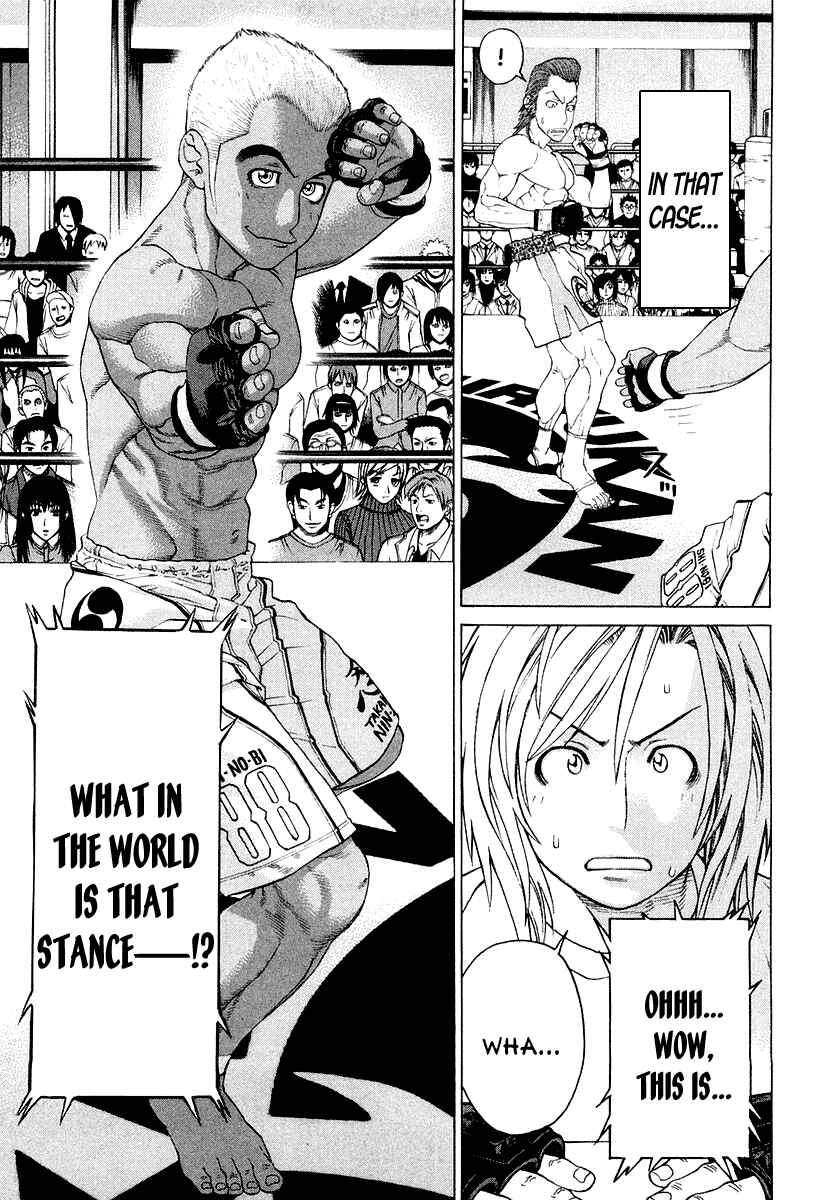 Page 13 Chapter 201 Little Lord of Karate