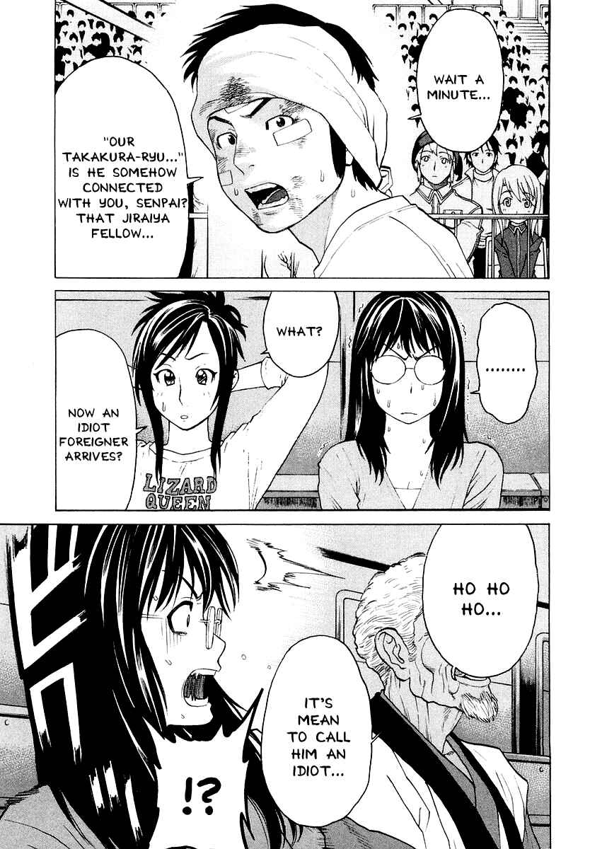 Page 17 Chapter 201 Little Lord of Karate