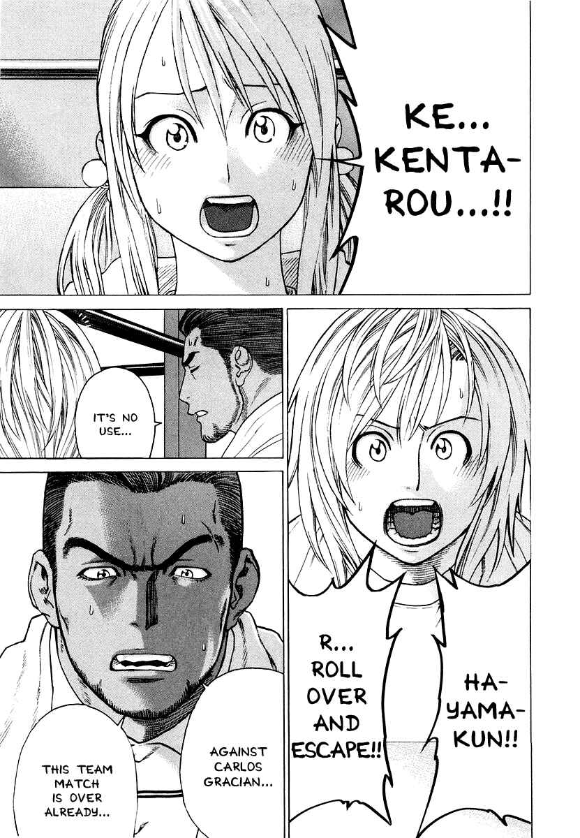 Page 3 Chapter 201 Little Lord of Karate