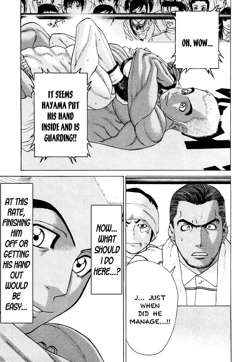 Page 7 Chapter 201 Little Lord of Karate