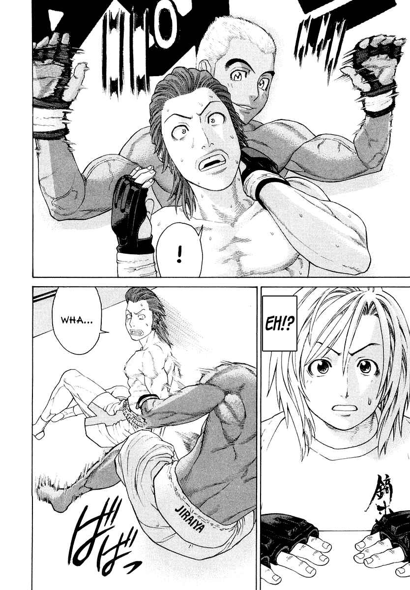 Page 8 Chapter 201 Little Lord of Karate