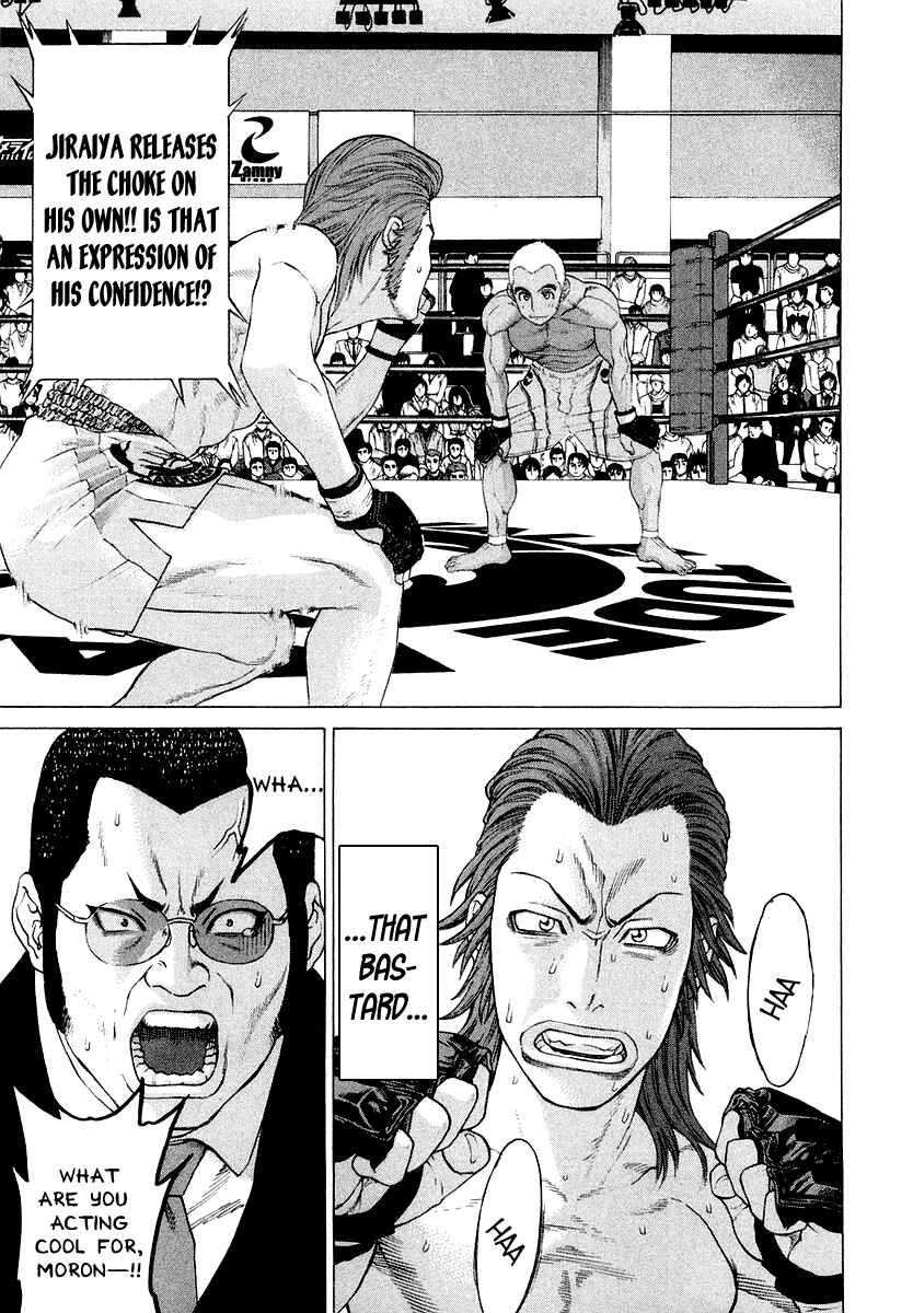 Page 9 Chapter 201 Little Lord of Karate
