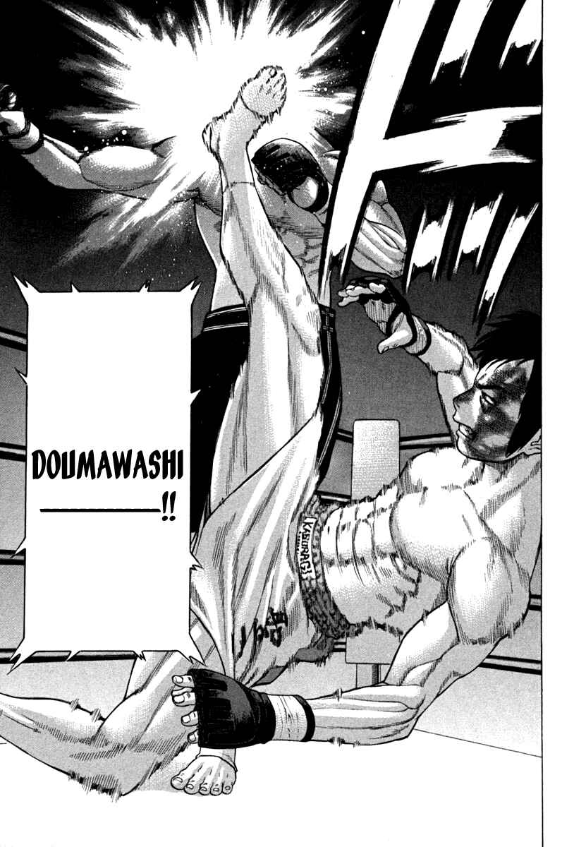 Page 13 Chapter 191 Little Lord of Karate