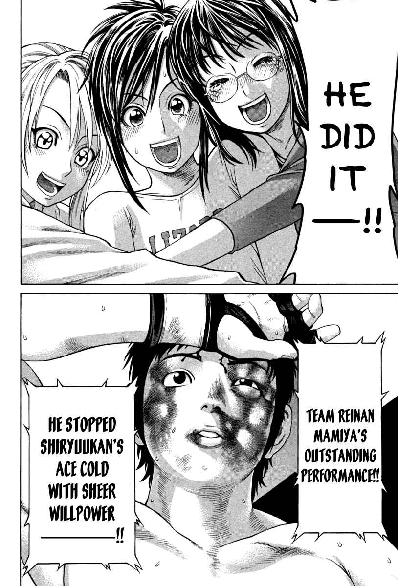 Page 16 Chapter 191 Little Lord of Karate