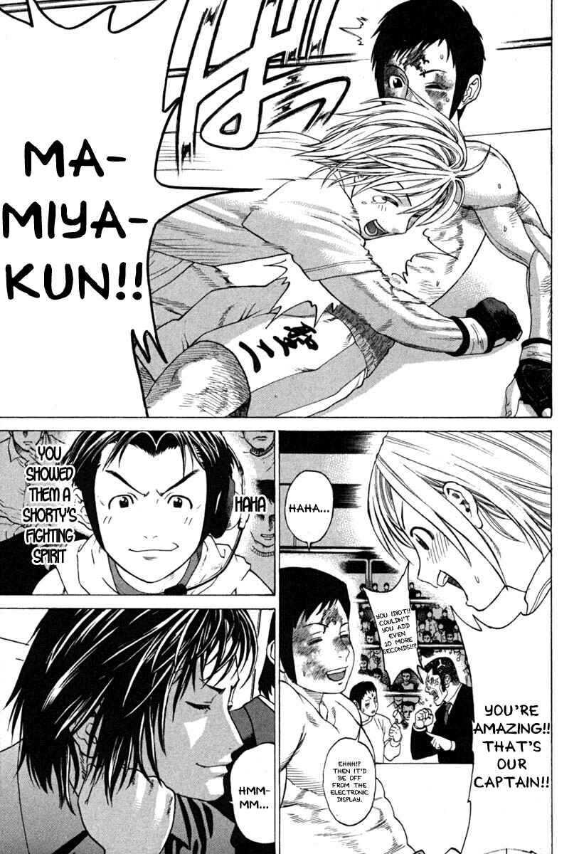 Page 17 Chapter 191 Little Lord of Karate