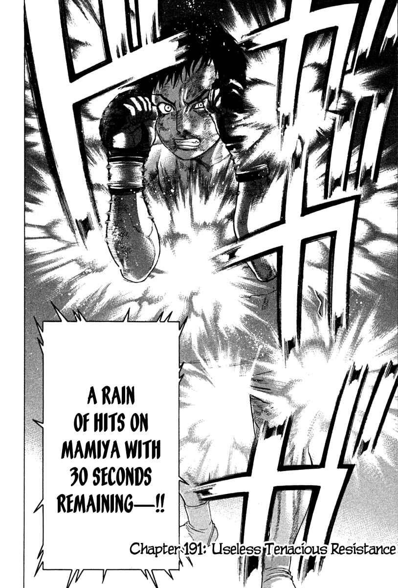Page 2 Chapter 191 Little Lord of Karate