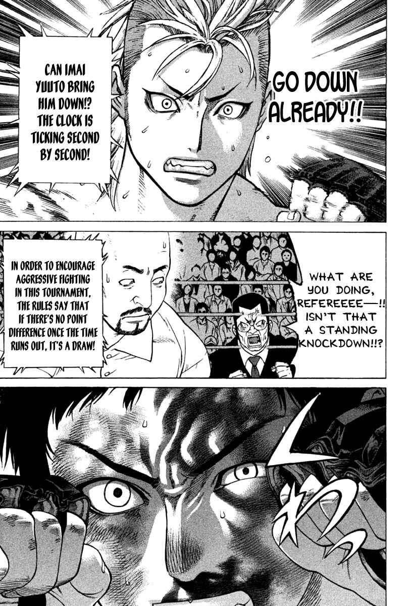 Page 3 Chapter 191 Little Lord of Karate