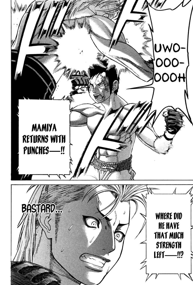 Page 4 Chapter 191 Little Lord of Karate