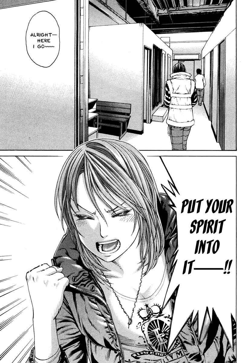Page 14 Chapter 347 Little Lord of Karate