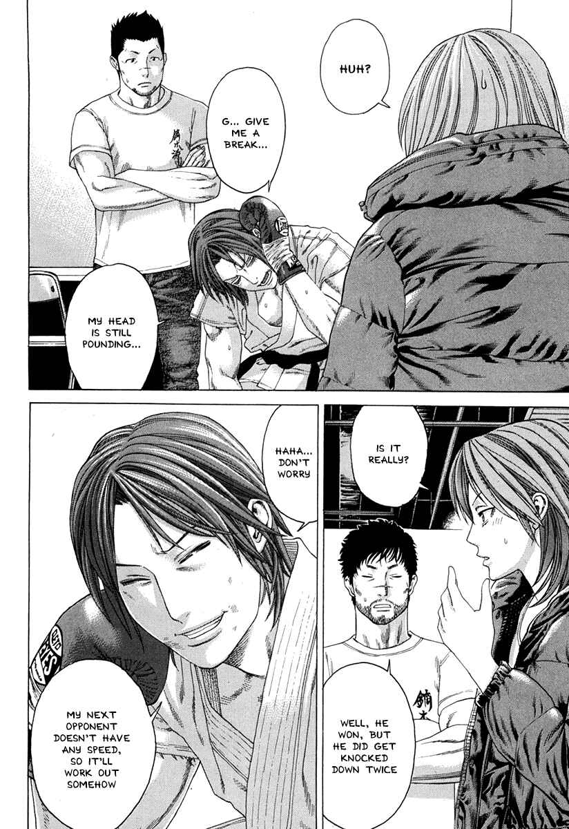 Page 15 Chapter 347 Little Lord of Karate