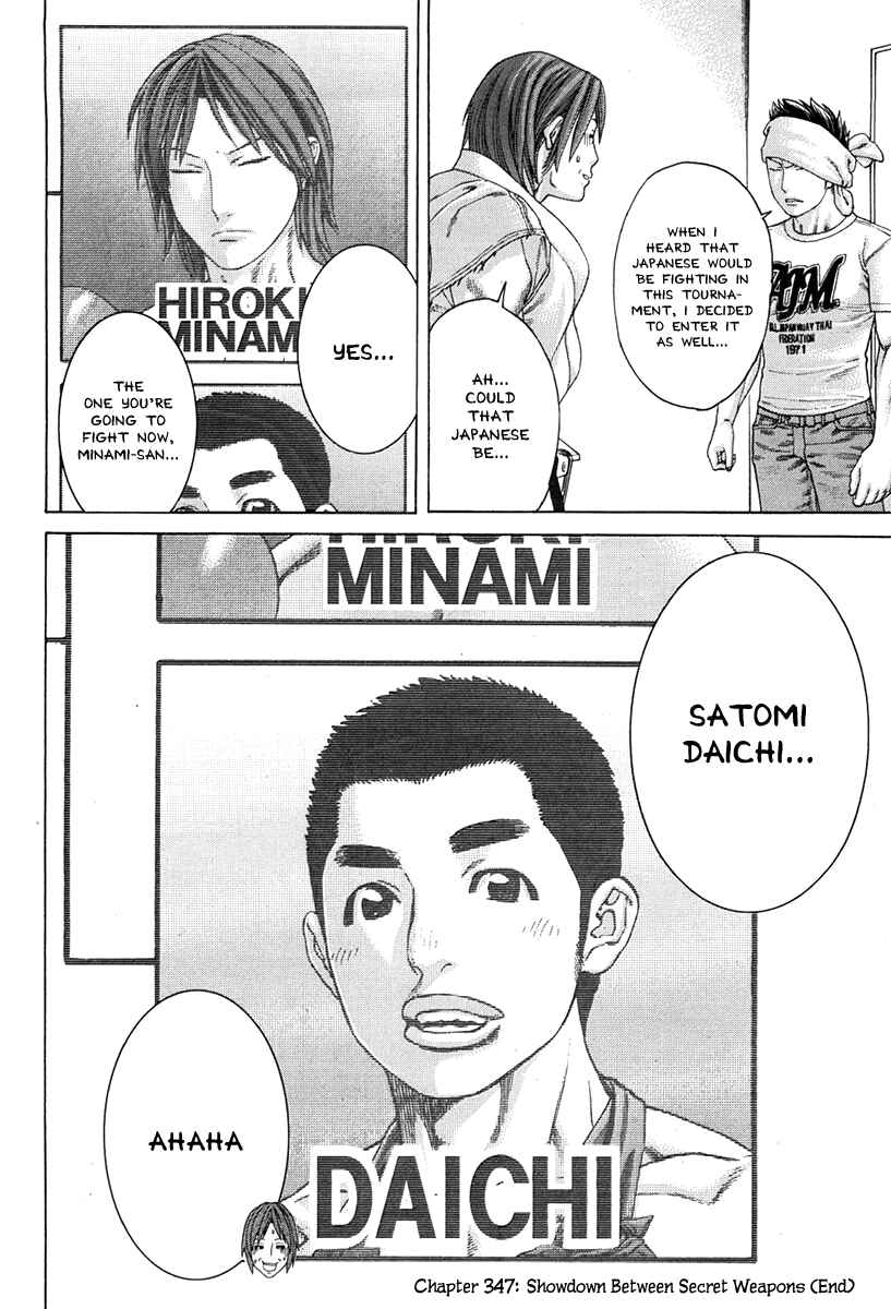 Page 19 Chapter 347 Little Lord of Karate