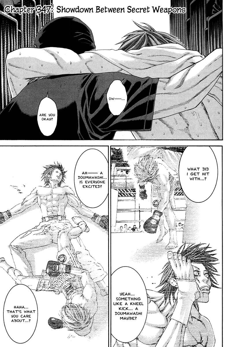 Page 2 Chapter 347 Little Lord of Karate