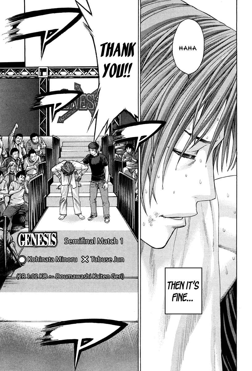 Page 4 Chapter 347 Little Lord of Karate