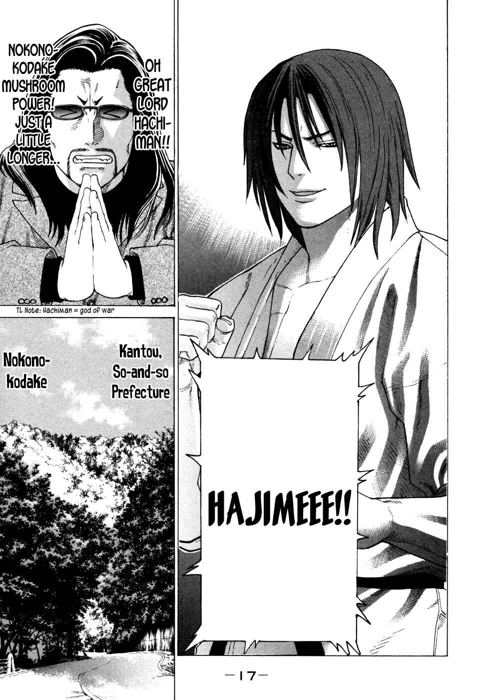 Page 18 Chapter 130 Little Lord of Karate