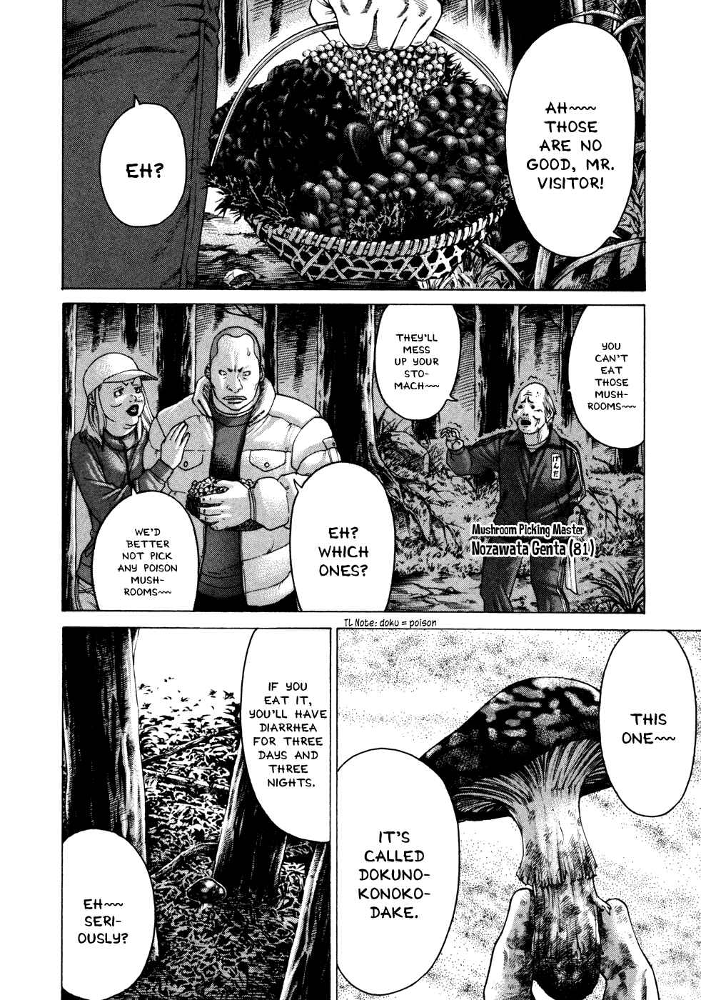 Page 19 Chapter 130 Little Lord of Karate