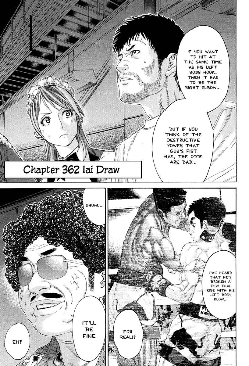 Page 2 Chapter 362 Little Lord of Karate