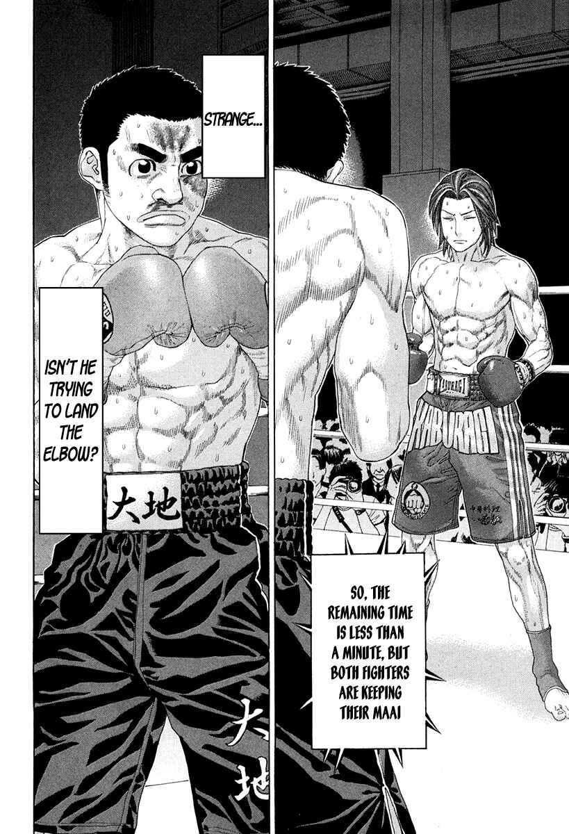 Page 3 Chapter 362 Little Lord of Karate