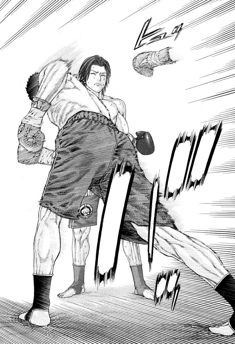 Page 9 Chapter 362 Little Lord of Karate