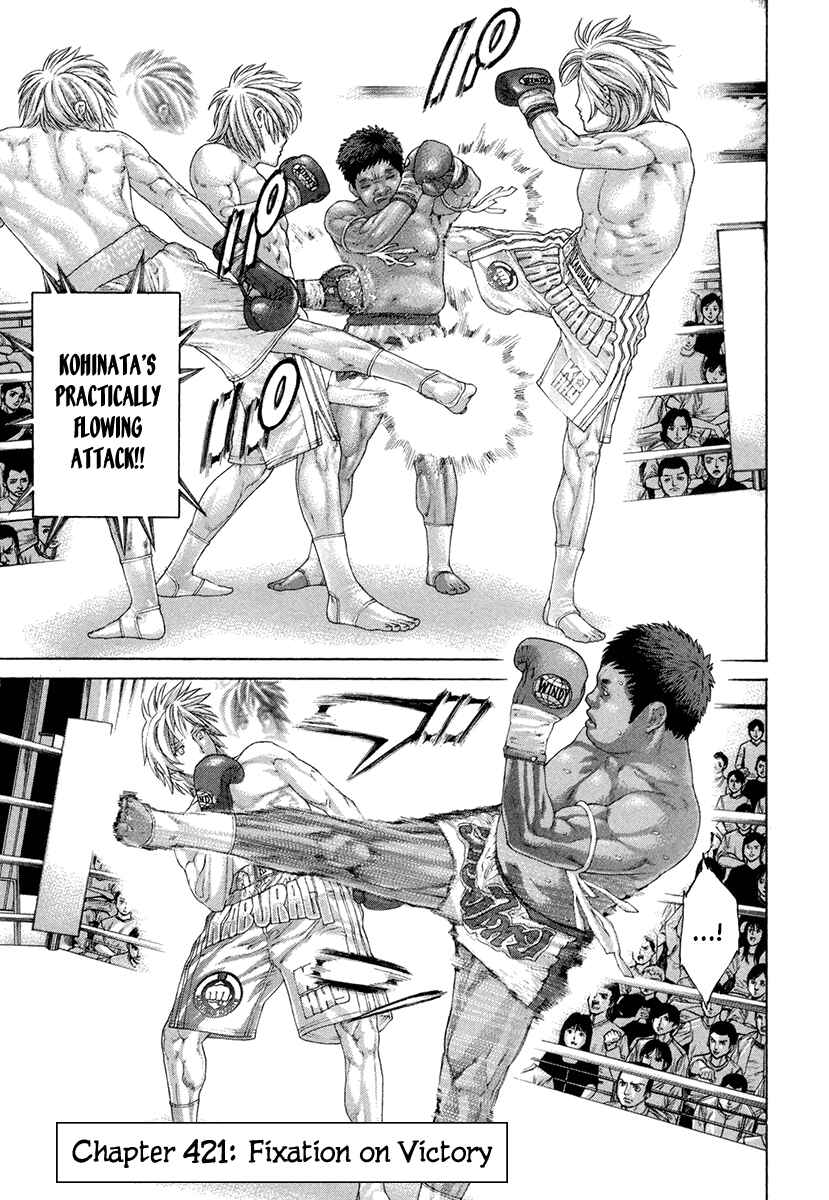 Page 1 Chapter 421 Little Lord of Karate