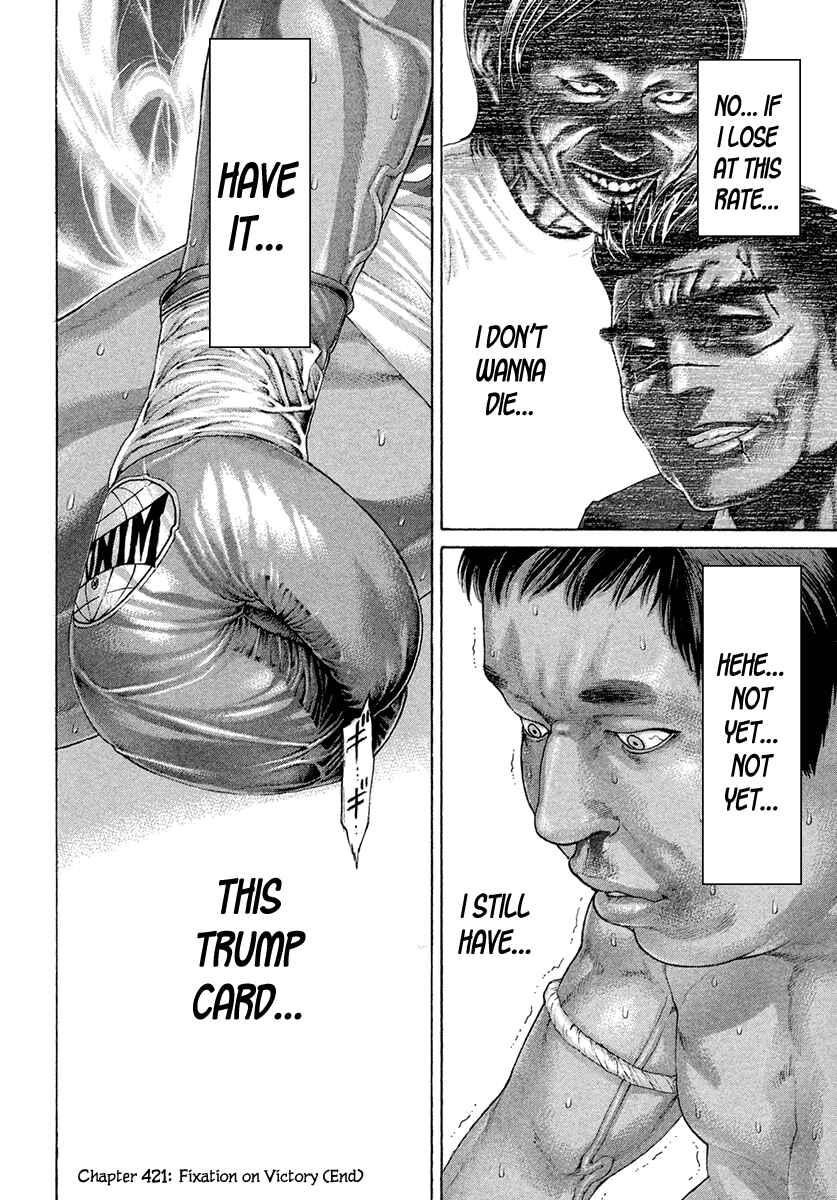Page 17 Chapter 421 Little Lord of Karate