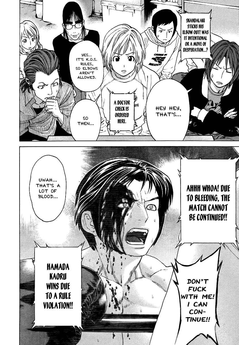 Page 10 Chapter 247 Little Lord of Karate