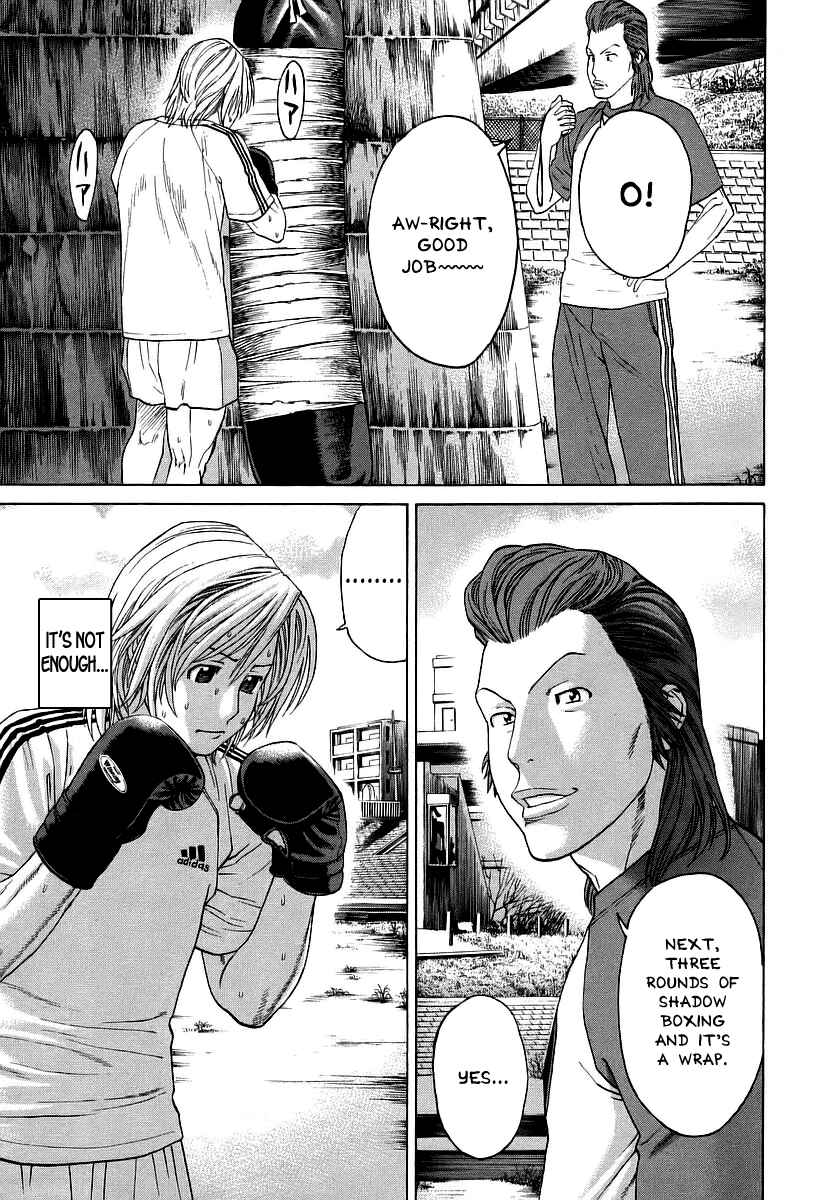 Page 13 Chapter 247 Little Lord of Karate