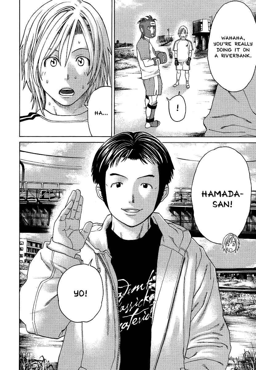 Page 16 Chapter 247 Little Lord of Karate