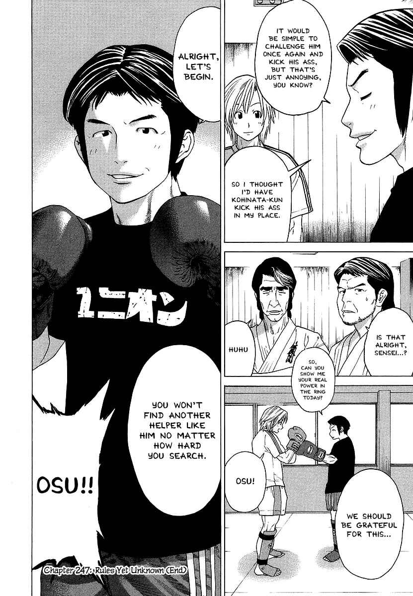 Page 18 Chapter 247 Little Lord of Karate