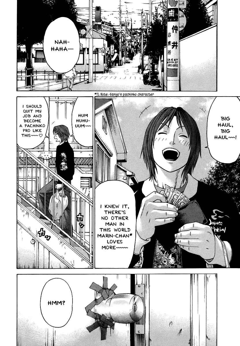 Page 2 Chapter 247 Little Lord of Karate