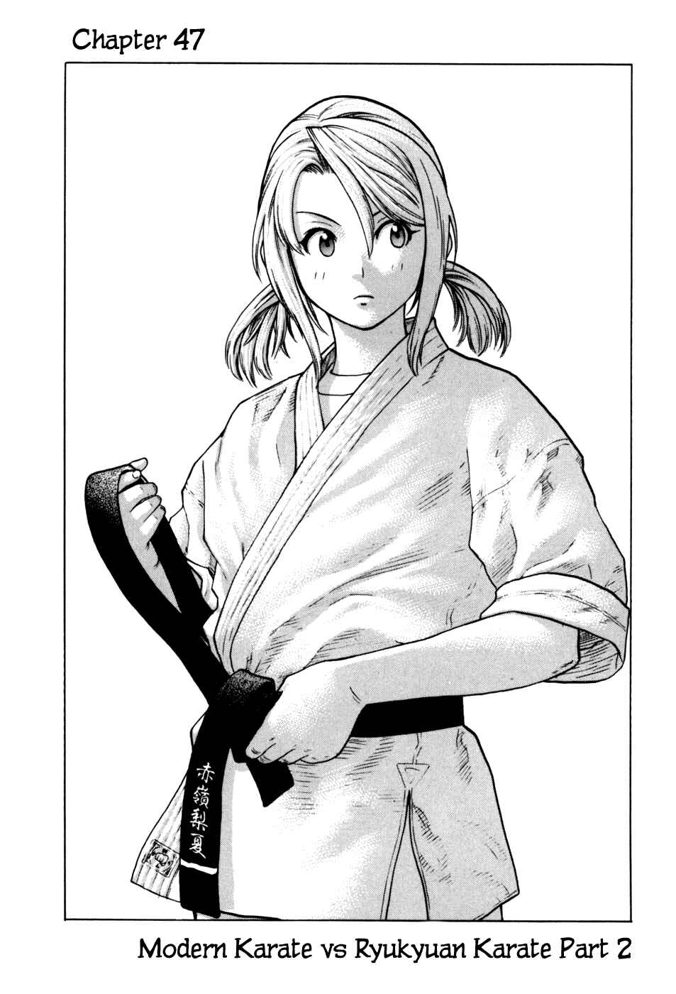 Page 2 Chapter 47 Little Lord of Karate