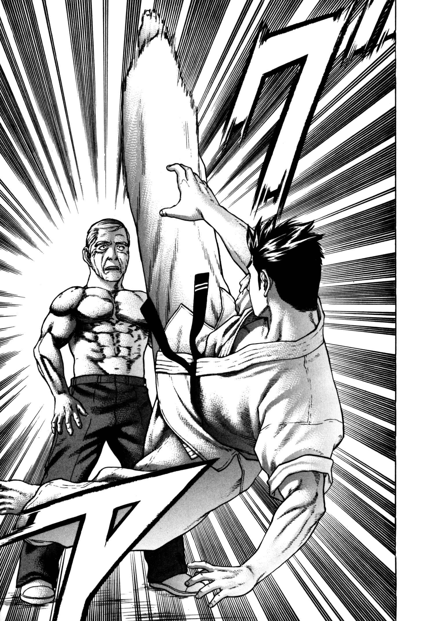 Page 4 Chapter 47 Little Lord of Karate