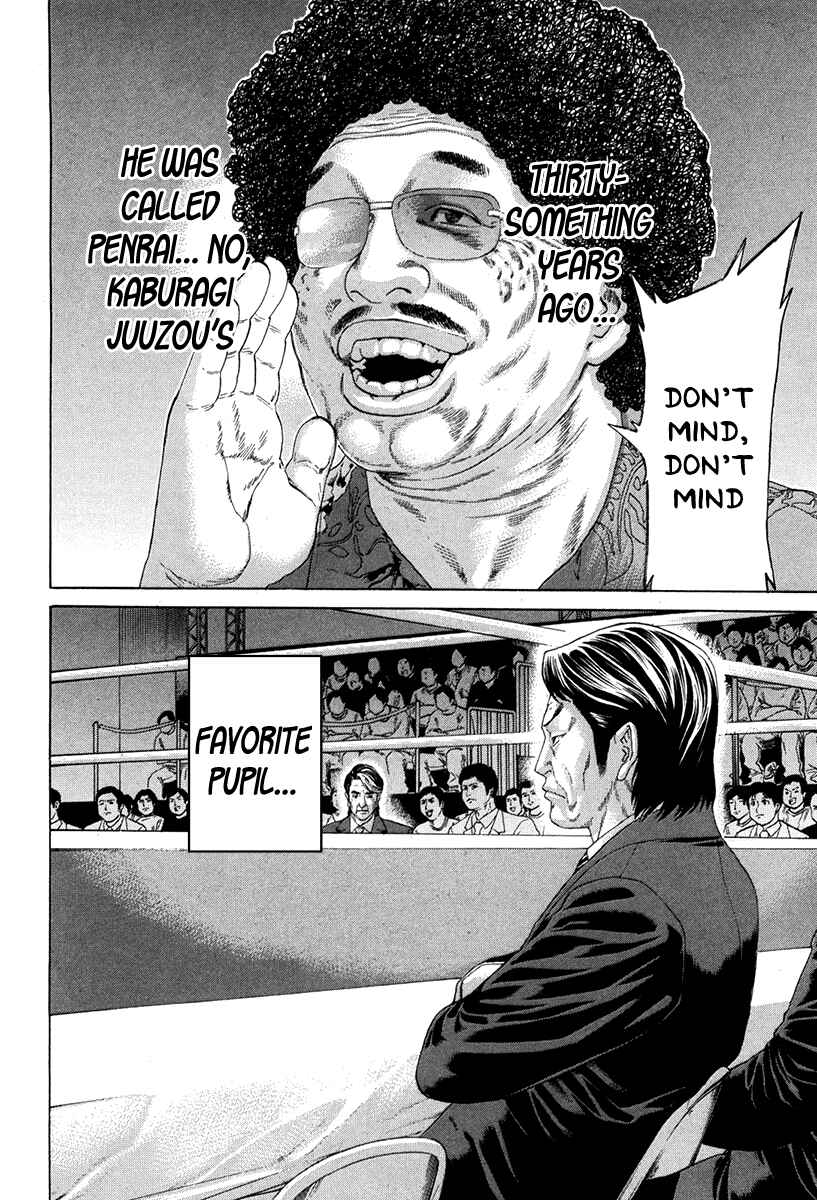 Page 12 Chapter 353 Little Lord of Karate