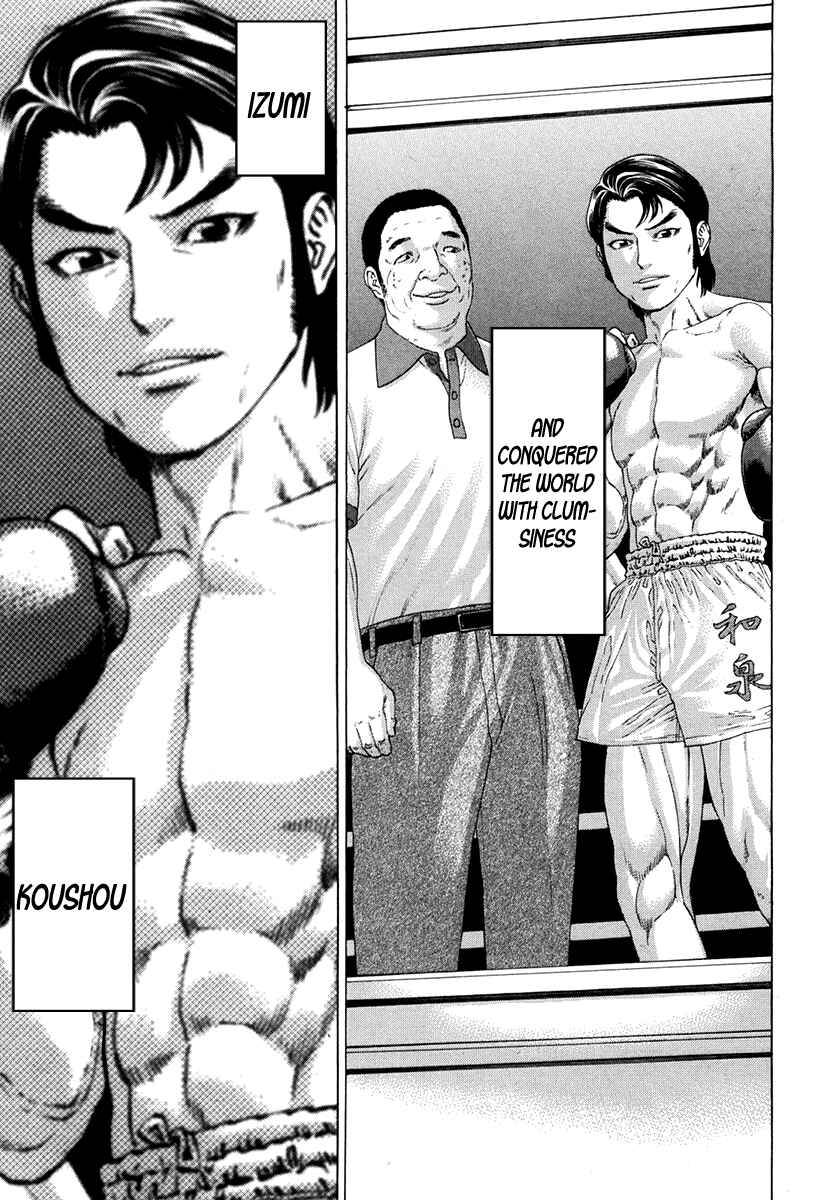 Page 13 Chapter 353 Little Lord of Karate