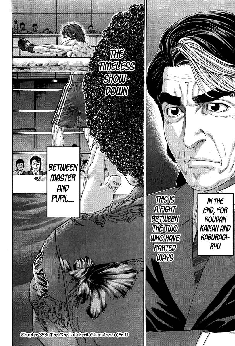 Page 14 Chapter 353 Little Lord of Karate