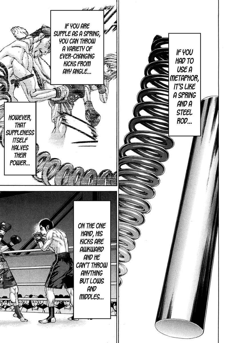 Page 7 Chapter 353 Little Lord of Karate