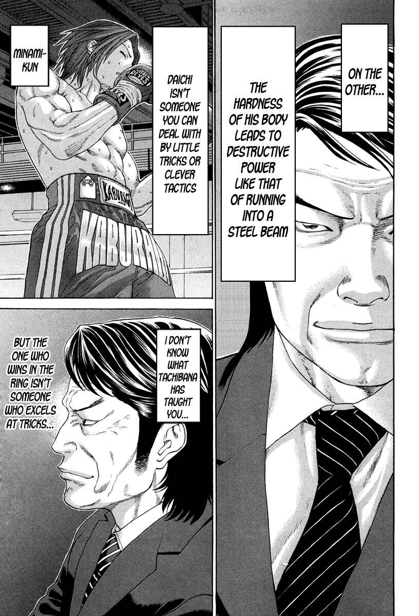 Page 9 Chapter 353 Little Lord of Karate