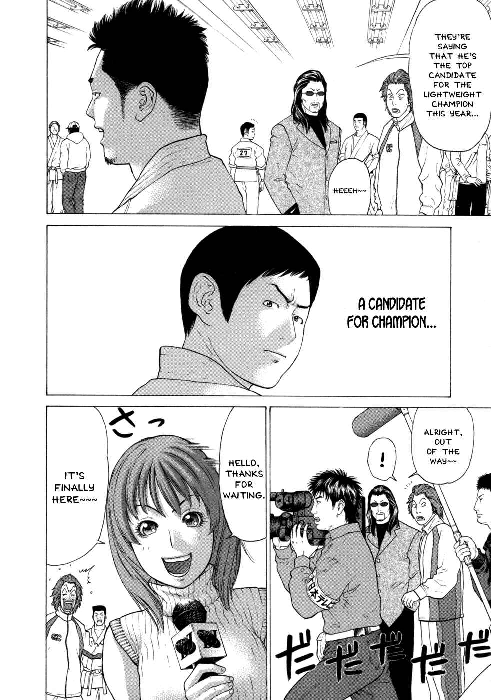 Page 15 Chapter 77 Little Lord of Karate