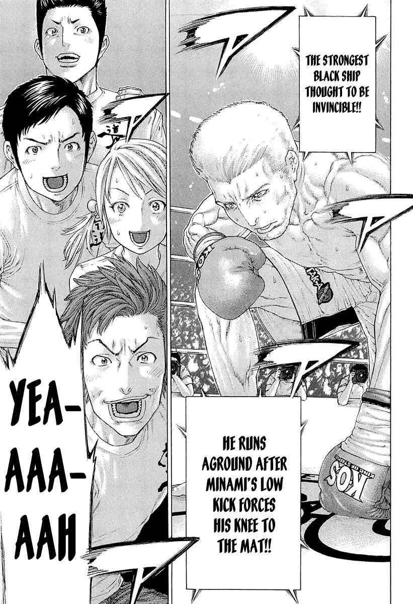 Page 14 Chapter 442 Little Lord of Karate