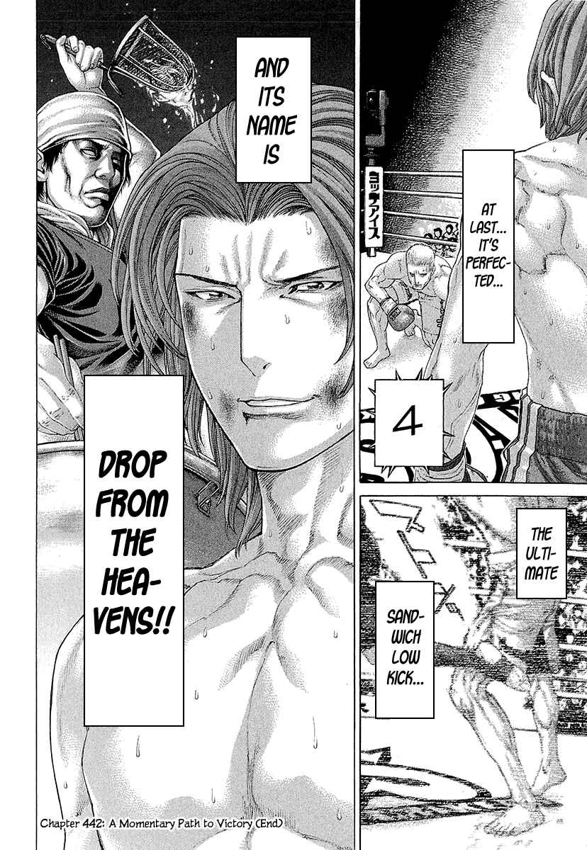 Page 17 Chapter 442 Little Lord of Karate
