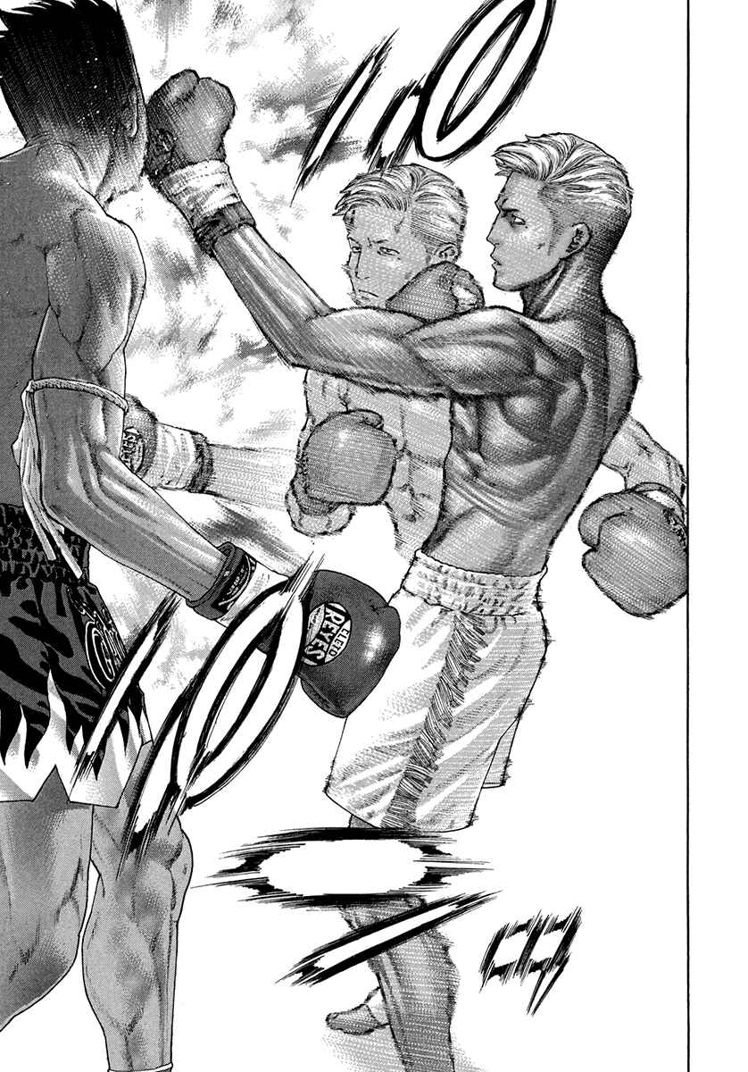 Page 12 Chapter 394 Little Lord of Karate