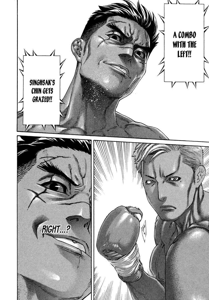 Page 13 Chapter 394 Little Lord of Karate