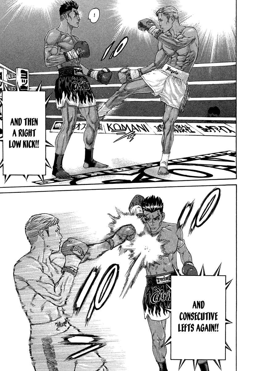 Page 14 Chapter 394 Little Lord of Karate