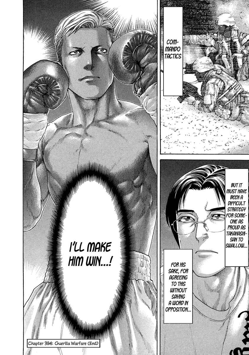 Page 19 Chapter 394 Little Lord of Karate